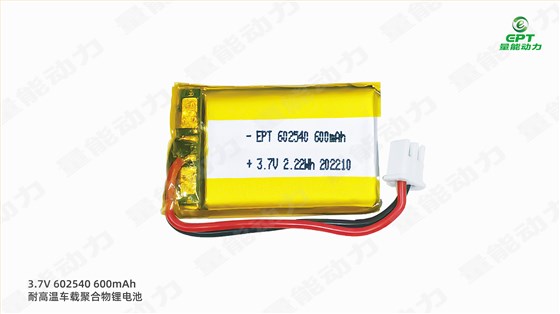 耐高溫車(chē)載電池