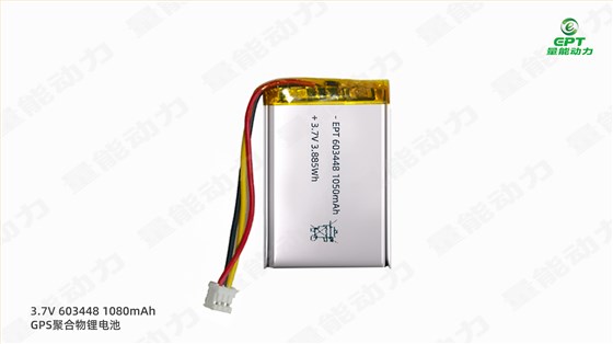 GPS電池