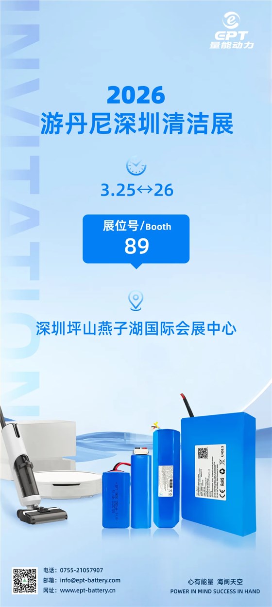 企業微信截圖_17725050491695