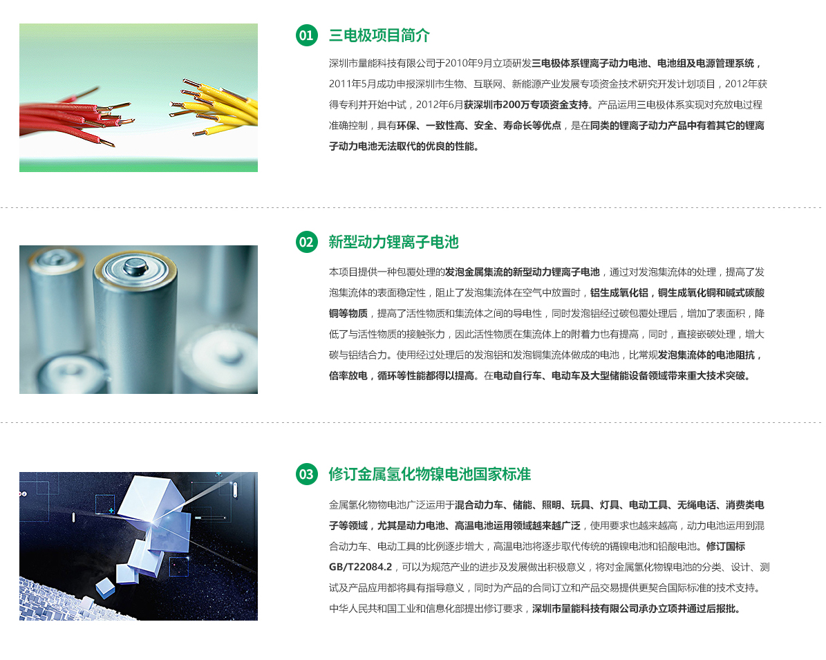 品質管理_12 品質管理_12