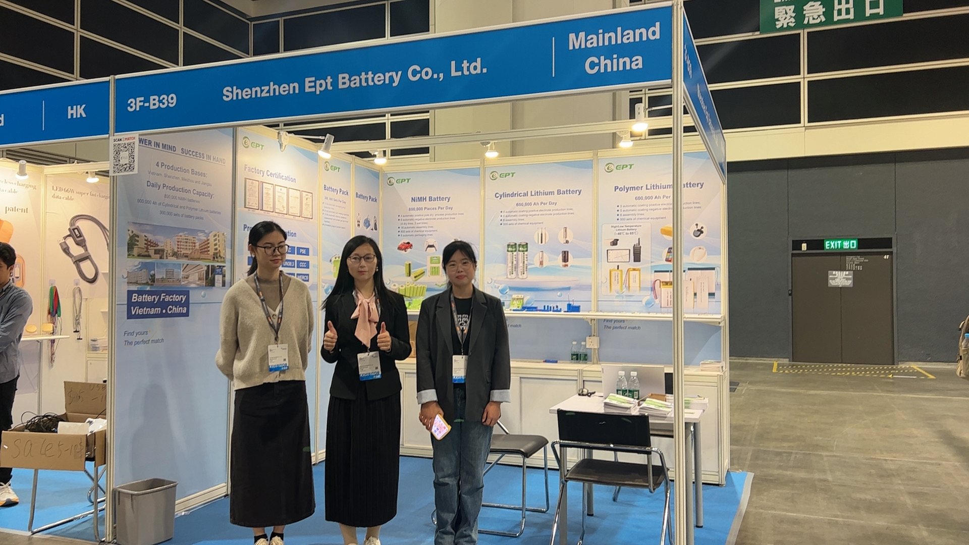 香港春節電子展照片