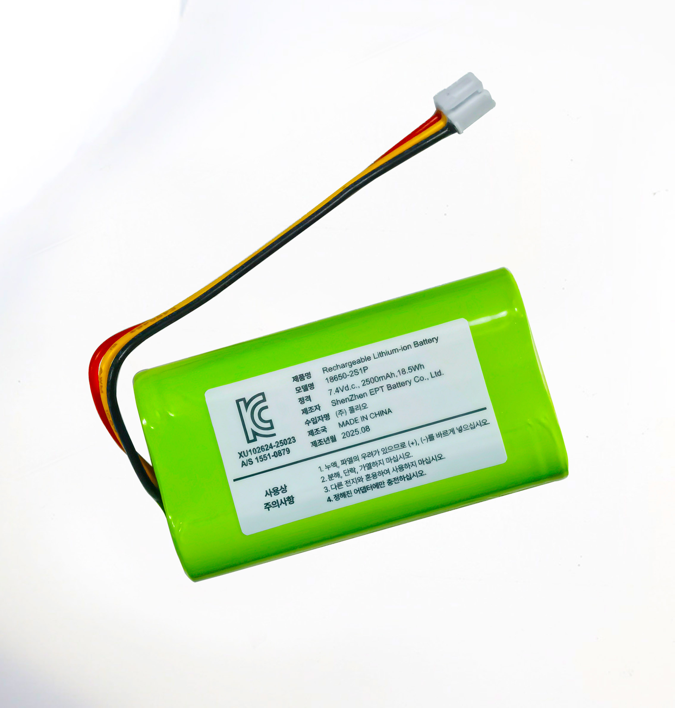 7.4V 2500mAh 18650出口韓國美容設(shè)備18650鋰電池帶KC認(rèn)證 7.4V 2500mAh 18650出口韓國美容設(shè)備18650鋰電池帶KC認(rèn)證